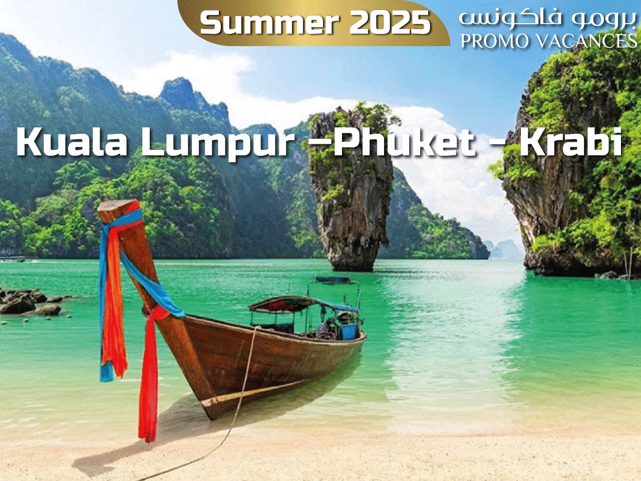  Kuala Lumpur & Phuket & Krabi