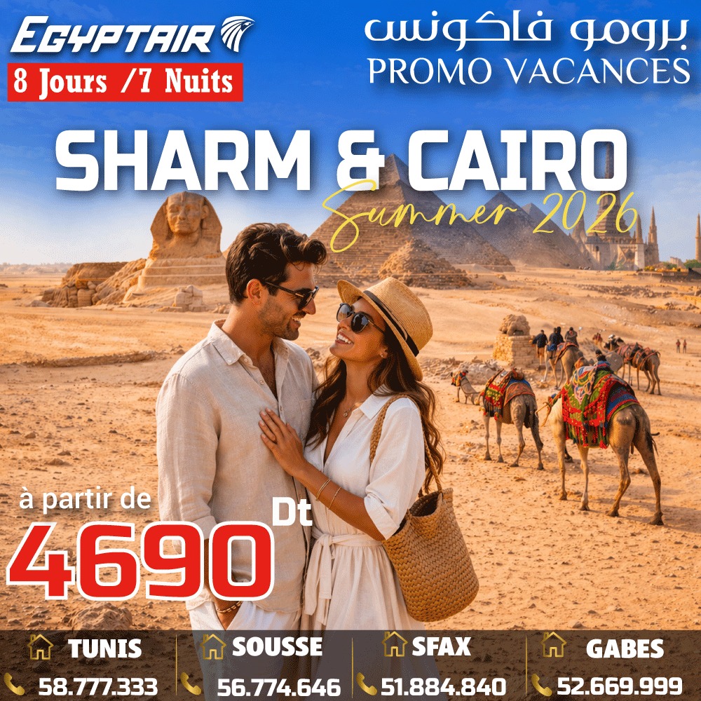 SHARM & CAIRO